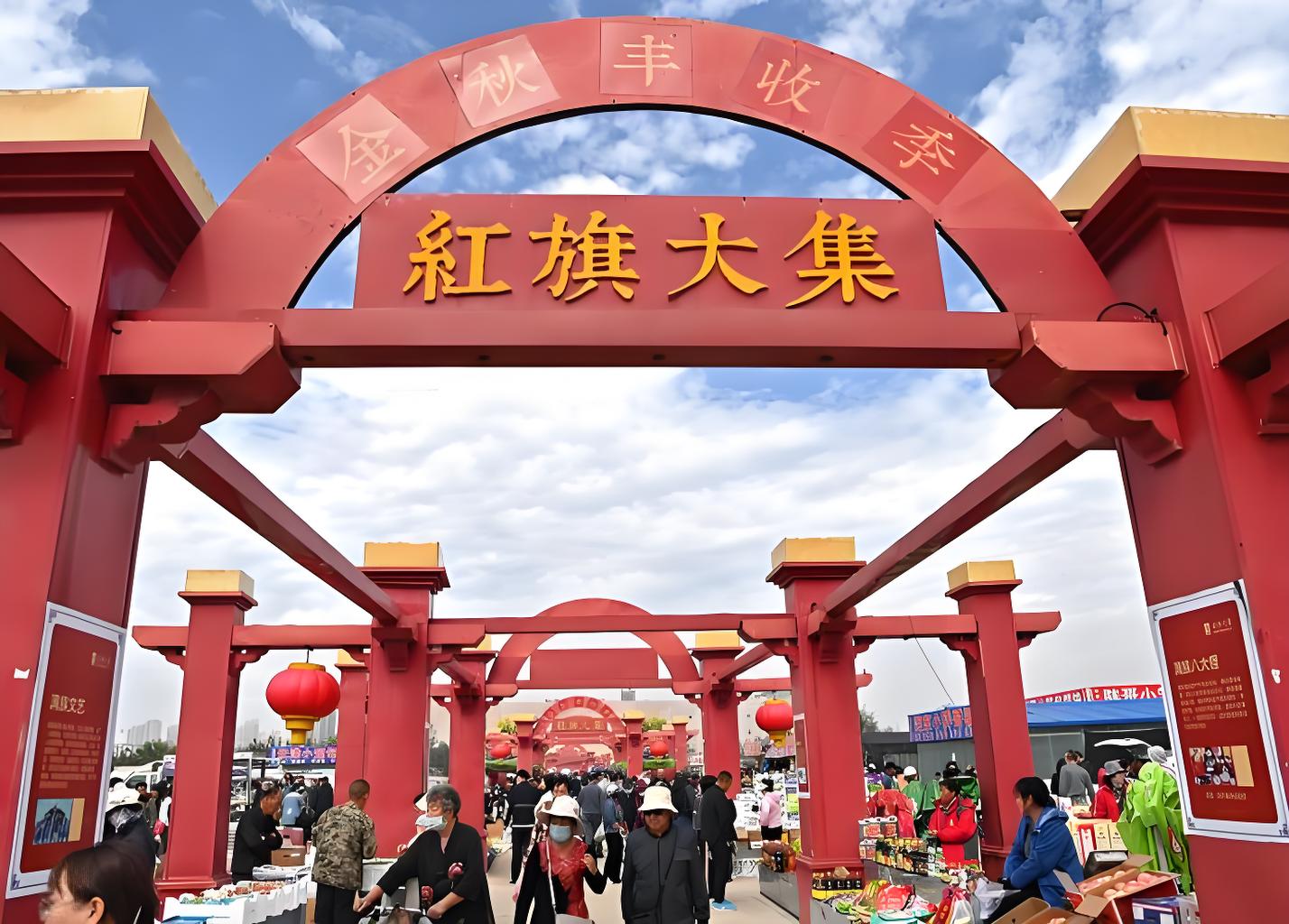 鲅鱼圈红旗大集全攻略：东北最大露天集市怎么逛