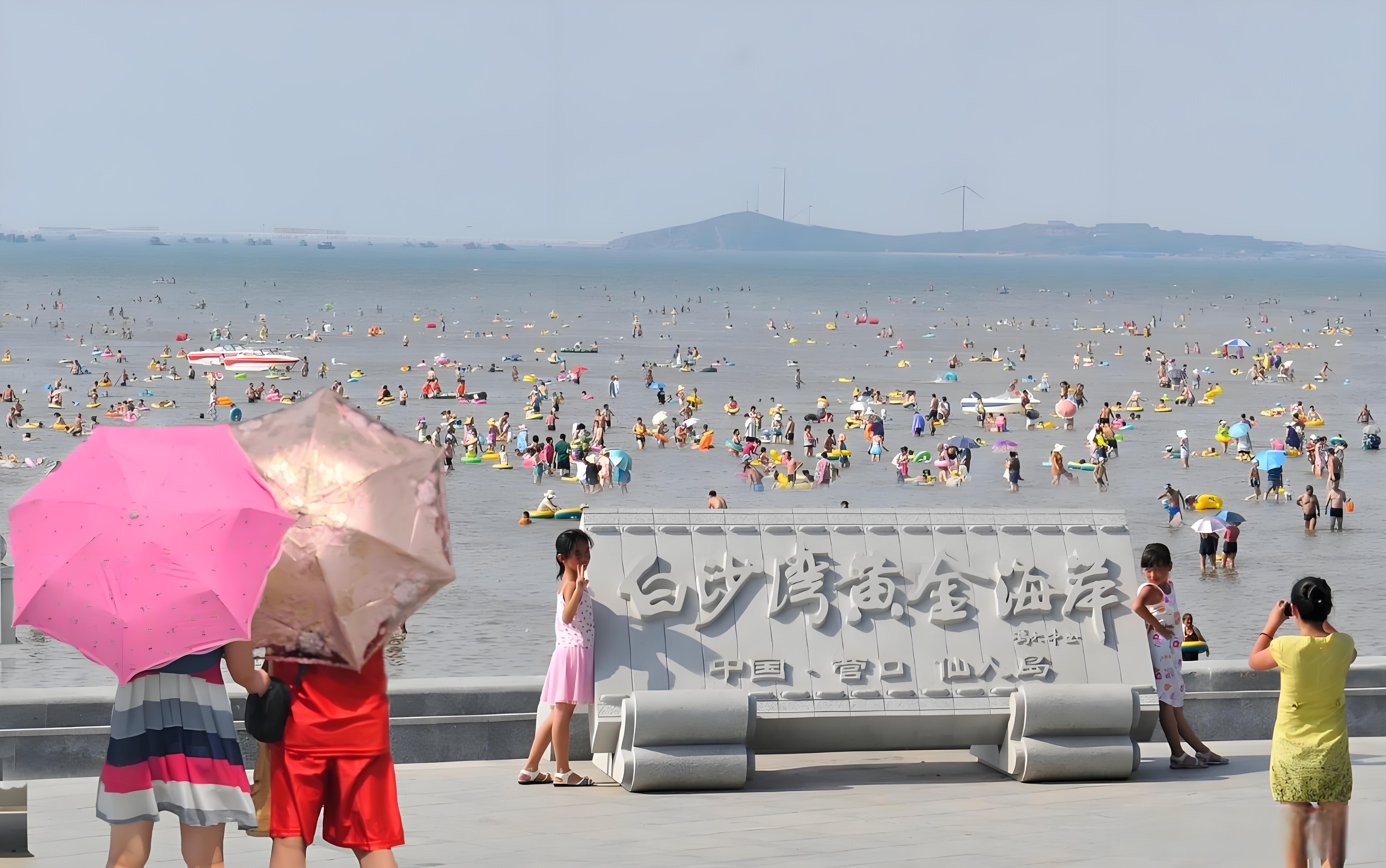 白沙湾
